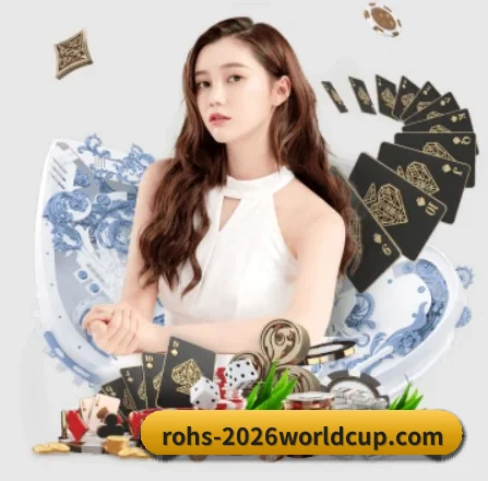 世界杯 APP 界面